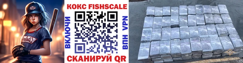где купить наркотик сайты даркнета формула Cocaine 99% Николаевск-на-Амуре