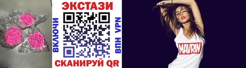 Ecstasy MDMA  Николаевск-на-Амуре 
