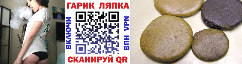 ГАШ убойный  Николаевск-на-Амуре 