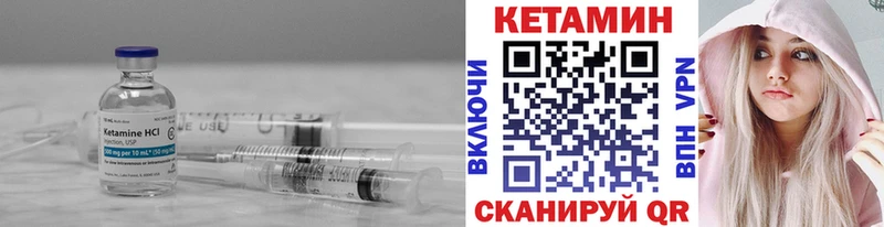 где найти   ОМГ ОМГ ссылки  Кетамин VHQ  Николаевск-на-Амуре 