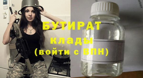 мефедрон Надым
