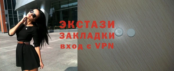 прущая мука Беломорск