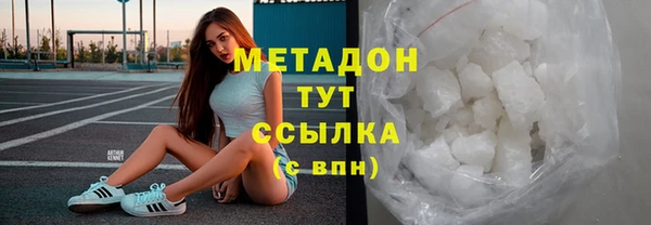 стаф Балабаново