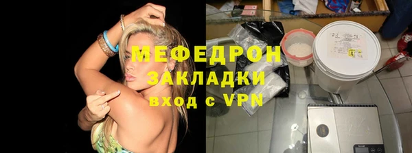 стаф Балабаново