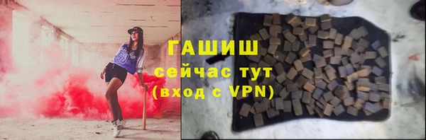 скорость mdpv Белокуриха