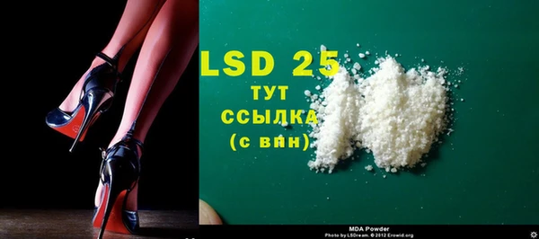 скорость mdpv Белокуриха