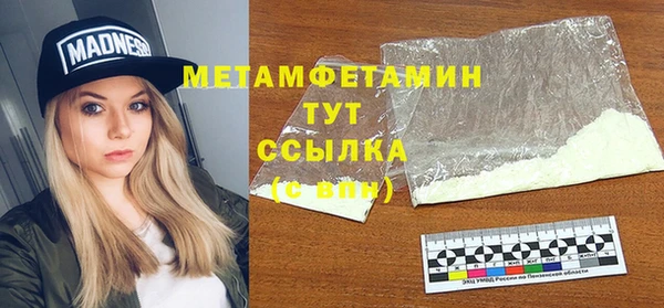 прущая мука Беломорск