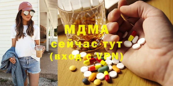 PSILOCYBIN Белоозёрский