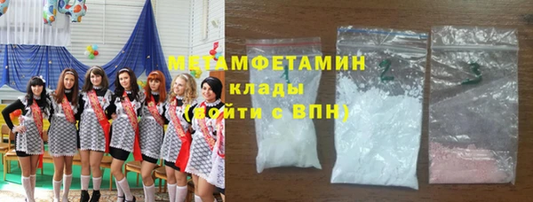 прущая мука Беломорск