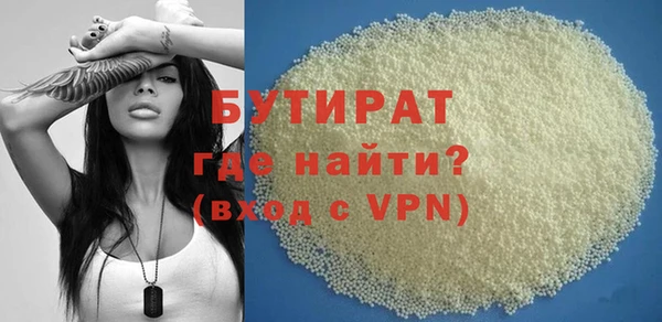 прущая мука Беломорск