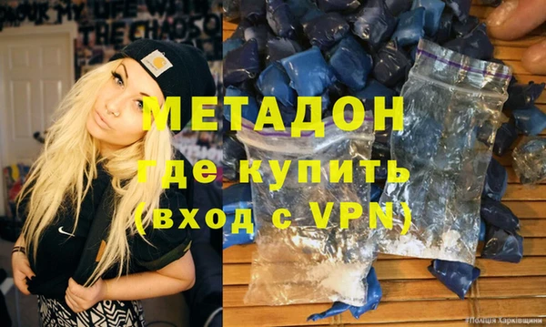 скорость mdpv Белокуриха