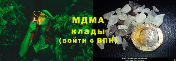 спайс Балахна