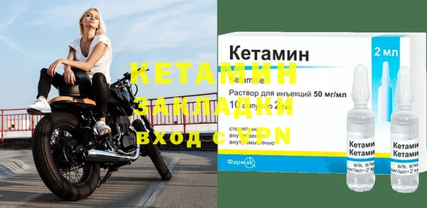 спайс Балахна