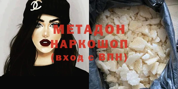 скорость mdpv Белокуриха