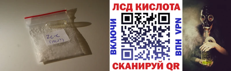 hydra зеркало  Николаевск-на-Амуре  ЛСД экстази ecstasy  где купить наркотик 