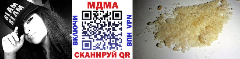 MDMA crystal Николаевск-на-Амуре