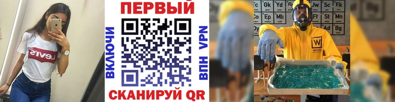 darknet телеграм  Николаевск-на-Амуре  Метамфетамин винт 