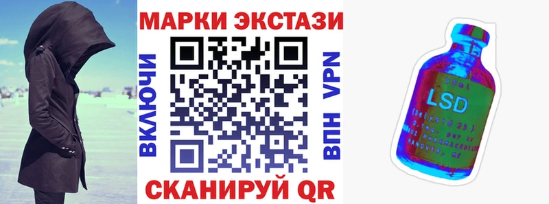Марки NBOMe 1500мкг  где продают наркотики  Николаевск-на-Амуре 