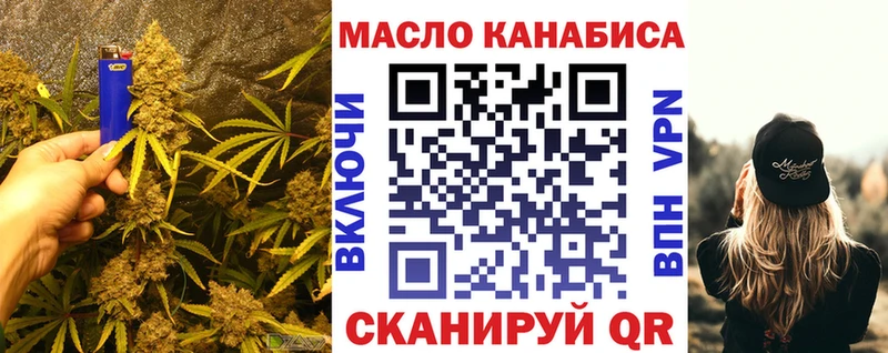 Дистиллят ТГК вейп с тгк дарнет шоп Николаевск-на-Амуре